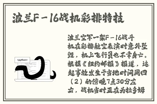 旅行者吸甘雨乳汁