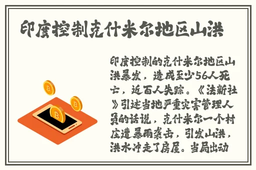 打开腿就能吃到扇贝肉了